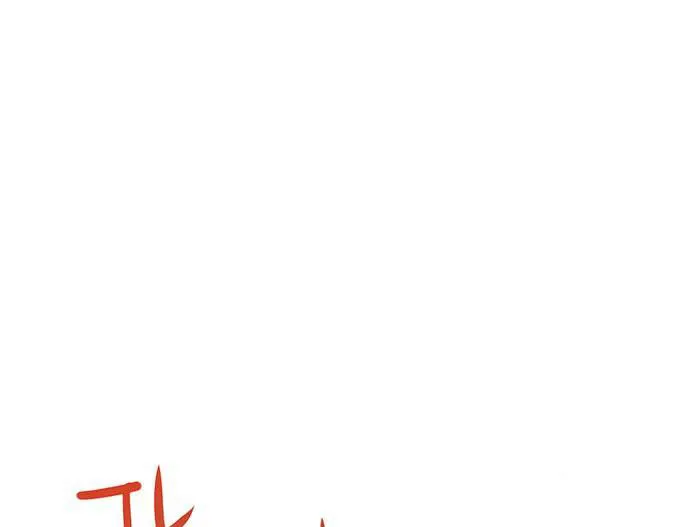My Girlfriend Is a Villain Chapter 92 page 29 - 