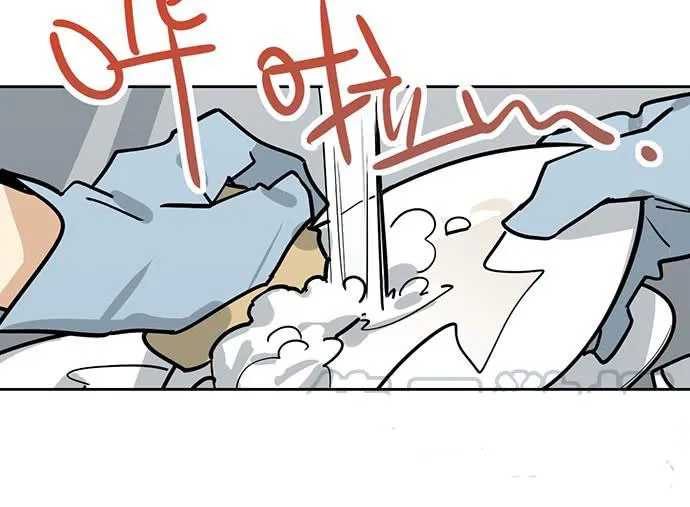 My Girlfriend Is a Villain Chapter 92 page 30 - 