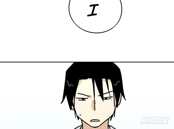 My Girlfriend Is a Villain Chapter 92 page 47 - 