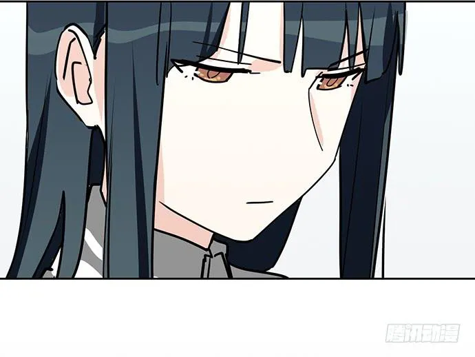 My Girlfriend Is a Villain Chapter 93 page 16 - 