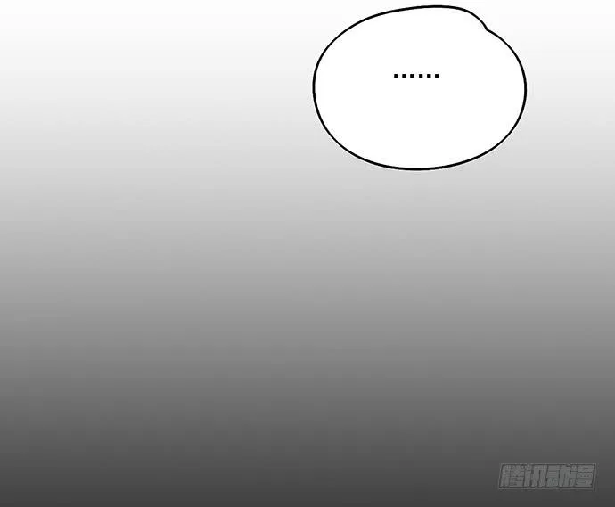 My Girlfriend Is a Villain Chapter 93 page 17 - 