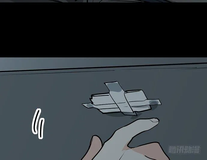My Girlfriend Is a Villain Chapter 93 page 24 - 