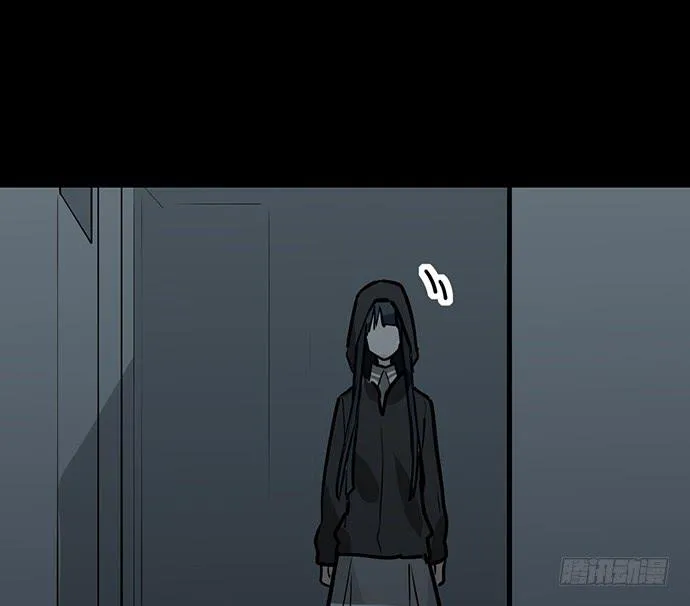 My Girlfriend Is a Villain Chapter 93 page 28 - 