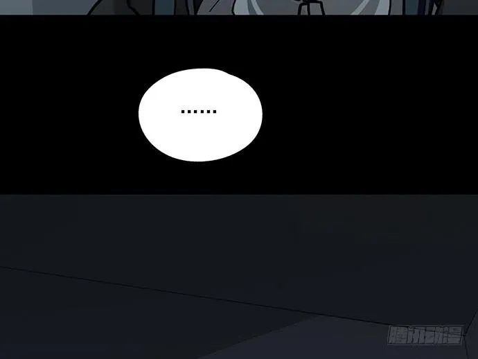 My Girlfriend Is a Villain Chapter 93 page 32 - 