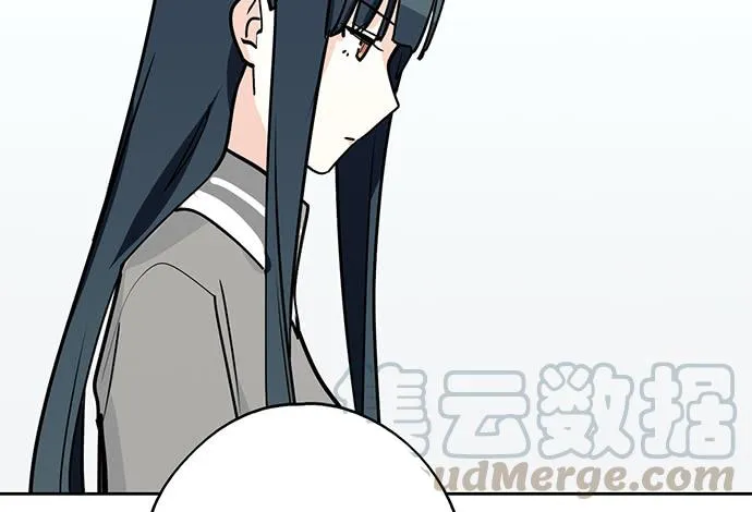 My Girlfriend Is a Villain Chapter 94 page 20 - 