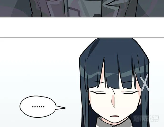 My Girlfriend Is a Villain Chapter 94 page 23 - 