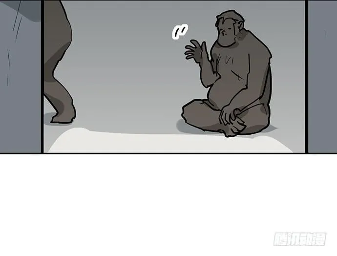 My Girlfriend Is a Villain Chapter 94 page 44 - 