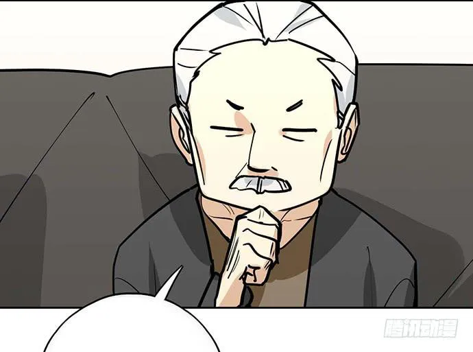 My Girlfriend Is a Villain Chapter 95 page 14 - 