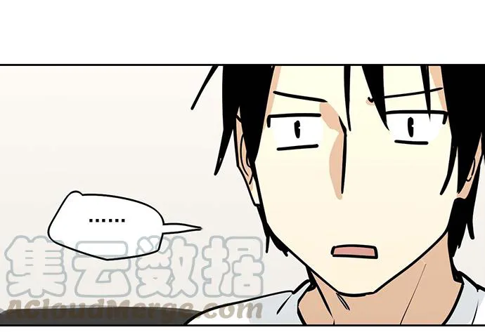 My Girlfriend Is a Villain Chapter 95 page 40 - 