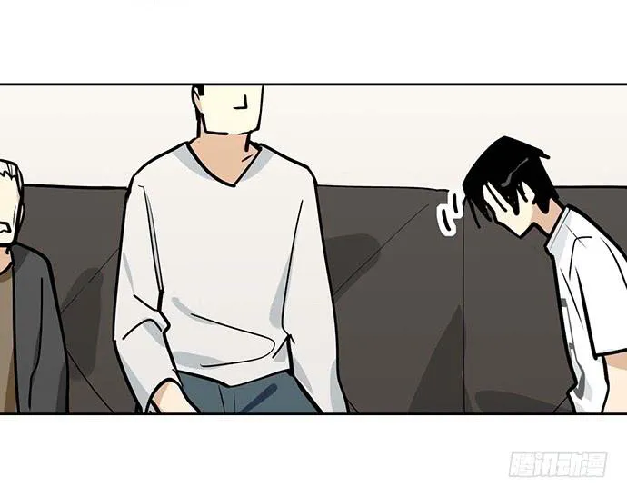 My Girlfriend Is a Villain Chapter 96 page 15 - 