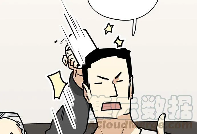 My Girlfriend Is a Villain Chapter 96 page 31 - 