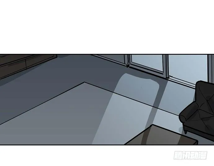 My Girlfriend Is a Villain Chapter 96 page 42 - 