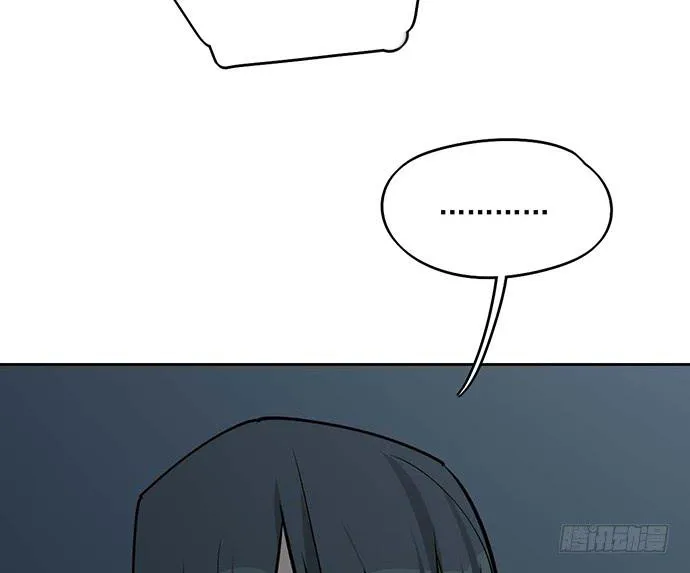 My Girlfriend Is a Villain Chapter 96 page 46 - 