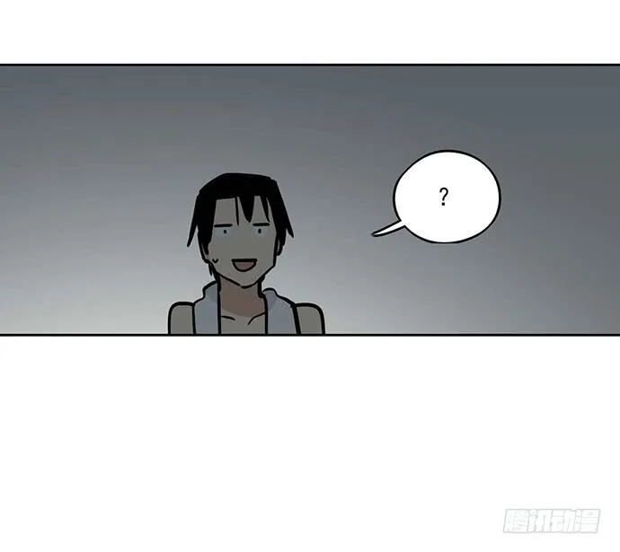 My Girlfriend Is a Villain Chapter 96 page 48 - 