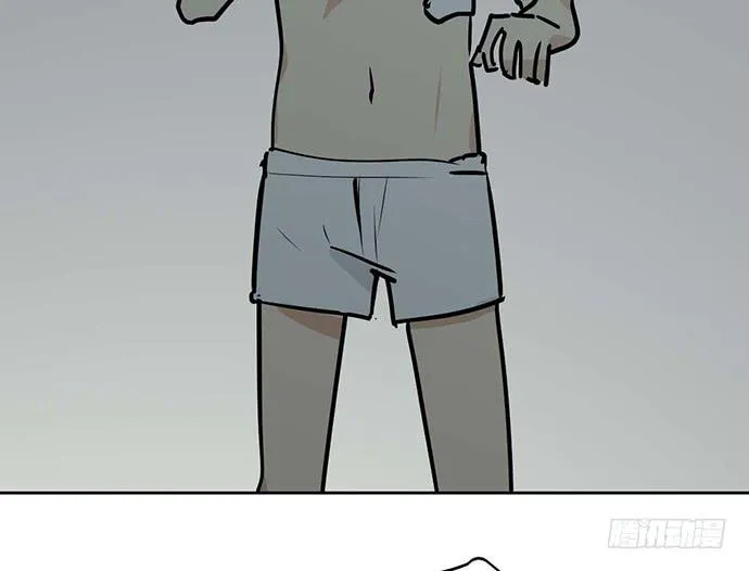 My Girlfriend Is a Villain Chapter 96 page 52 - 