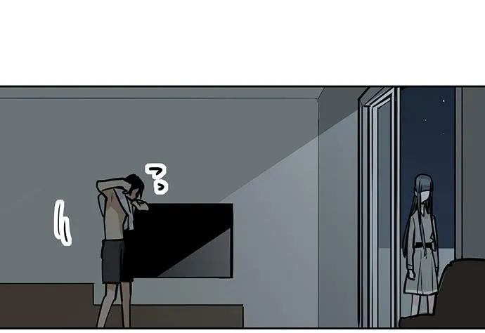 My Girlfriend Is a Villain Chapter 97 page 3 - 