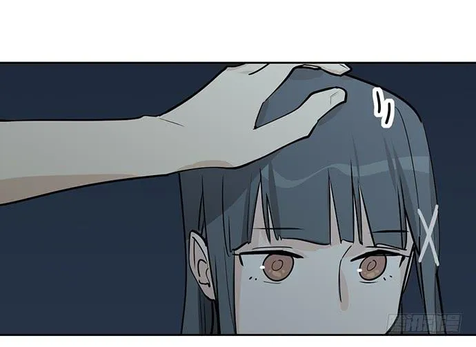 My Girlfriend Is a Villain Chapter 97 page 43 - 