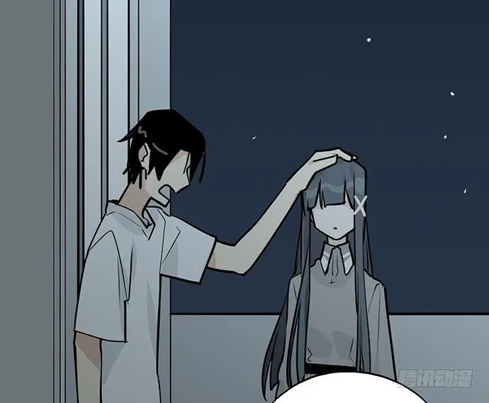 My Girlfriend Is a Villain Chapter 97 page 45 - 