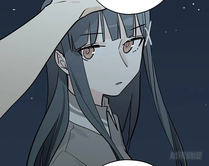 My Girlfriend Is a Villain Chapter 97 page 48 - 