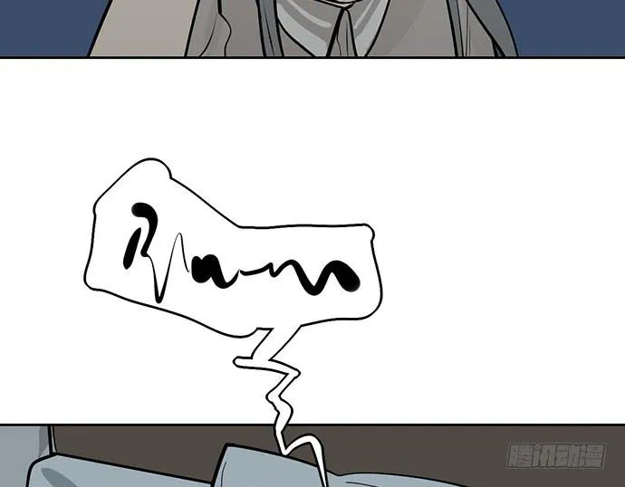 My Girlfriend Is a Villain Chapter 98 page 25 - 