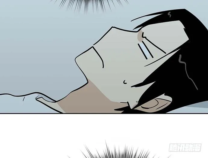 My Girlfriend Is a Villain Chapter 98 page 34 - 