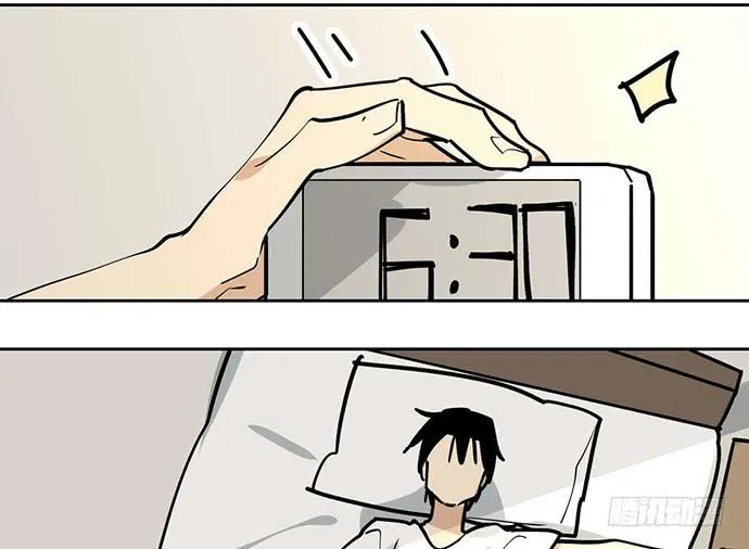 My Girlfriend Is a Villain Chapter 98 page 38 - 