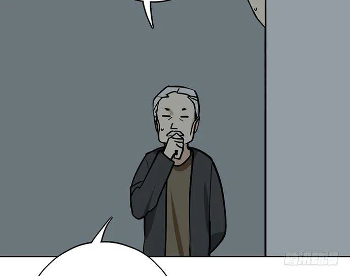 My Girlfriend Is a Villain Chapter 98 page 5 - 
