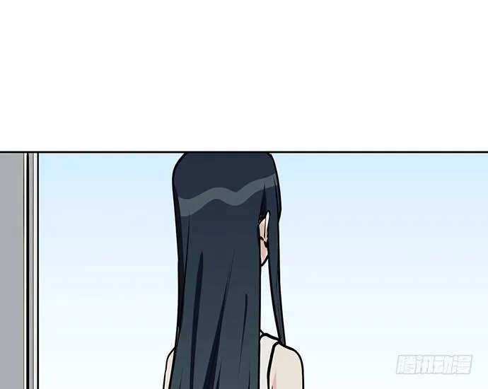 My Girlfriend Is a Villain Chapter 98 page 43 - 