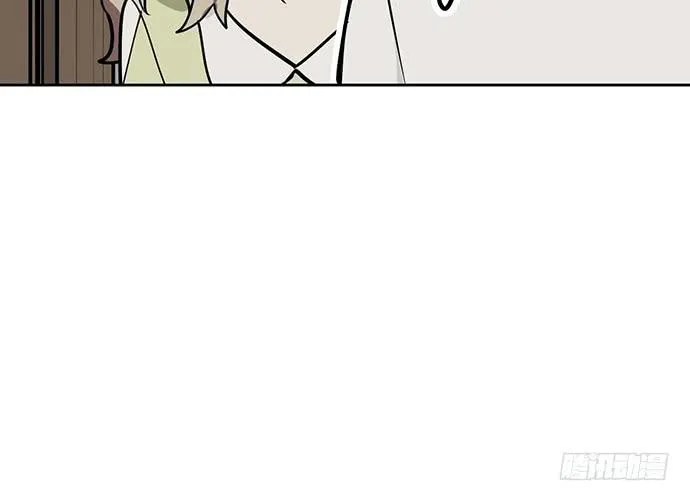 My Girlfriend Is a Villain Chapter 98 page 57 - 