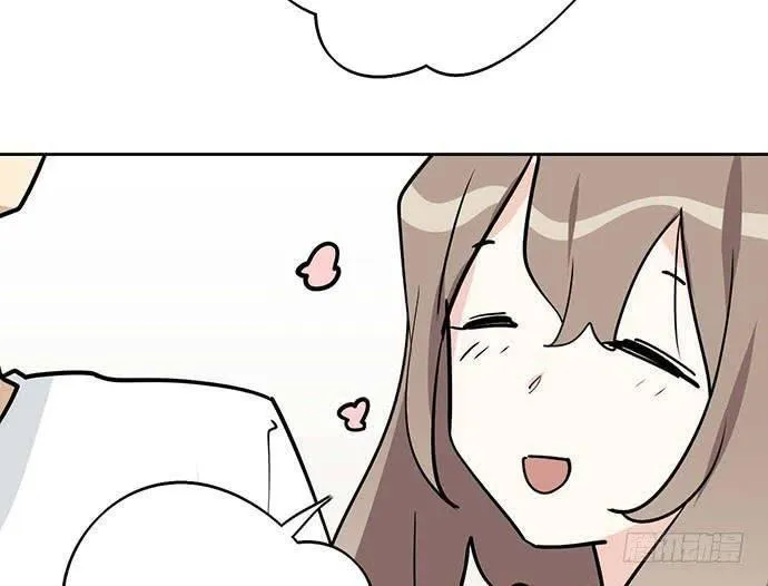 My Girlfriend Is a Villain Chapter 99 page 20 - 