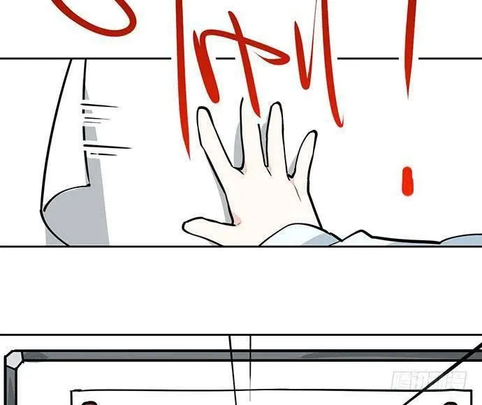 My Girlfriend Is a Villain Chapter 99 page 43 - 