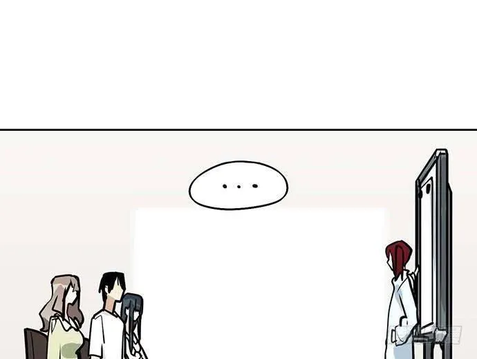 My Girlfriend Is a Villain Chapter 99 page 45 - 