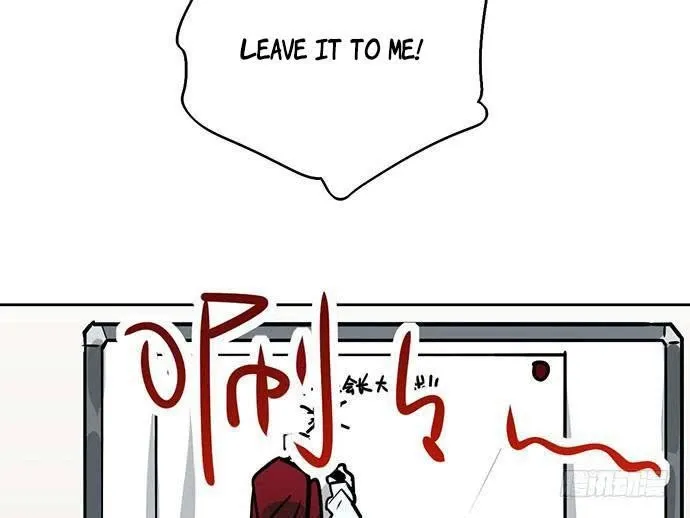 My Girlfriend Is a Villain Chapter 99 page 52 - 