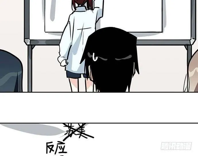 My Girlfriend Is a Villain Chapter 99 page 53 - 