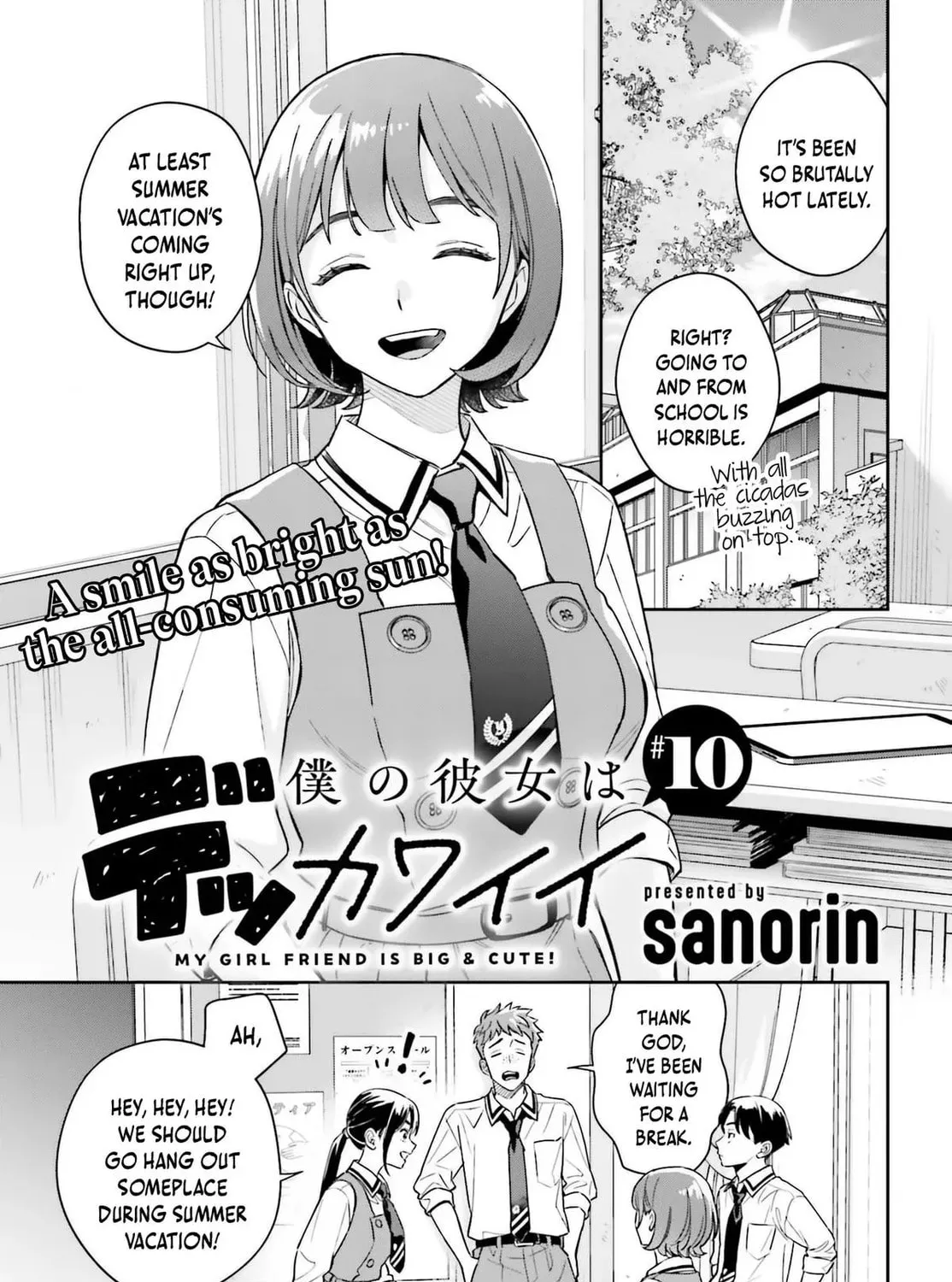My Girlfriend is Big and Cute! Chapter 10 page 3 - 