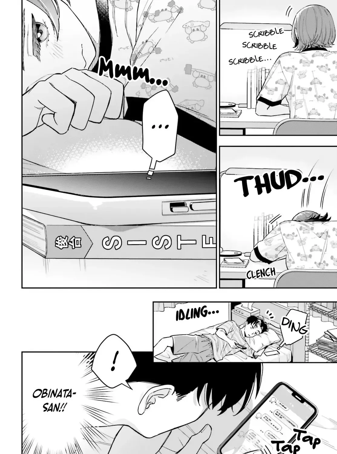 My Girlfriend is Big and Cute! Chapter 11 page 25 - 