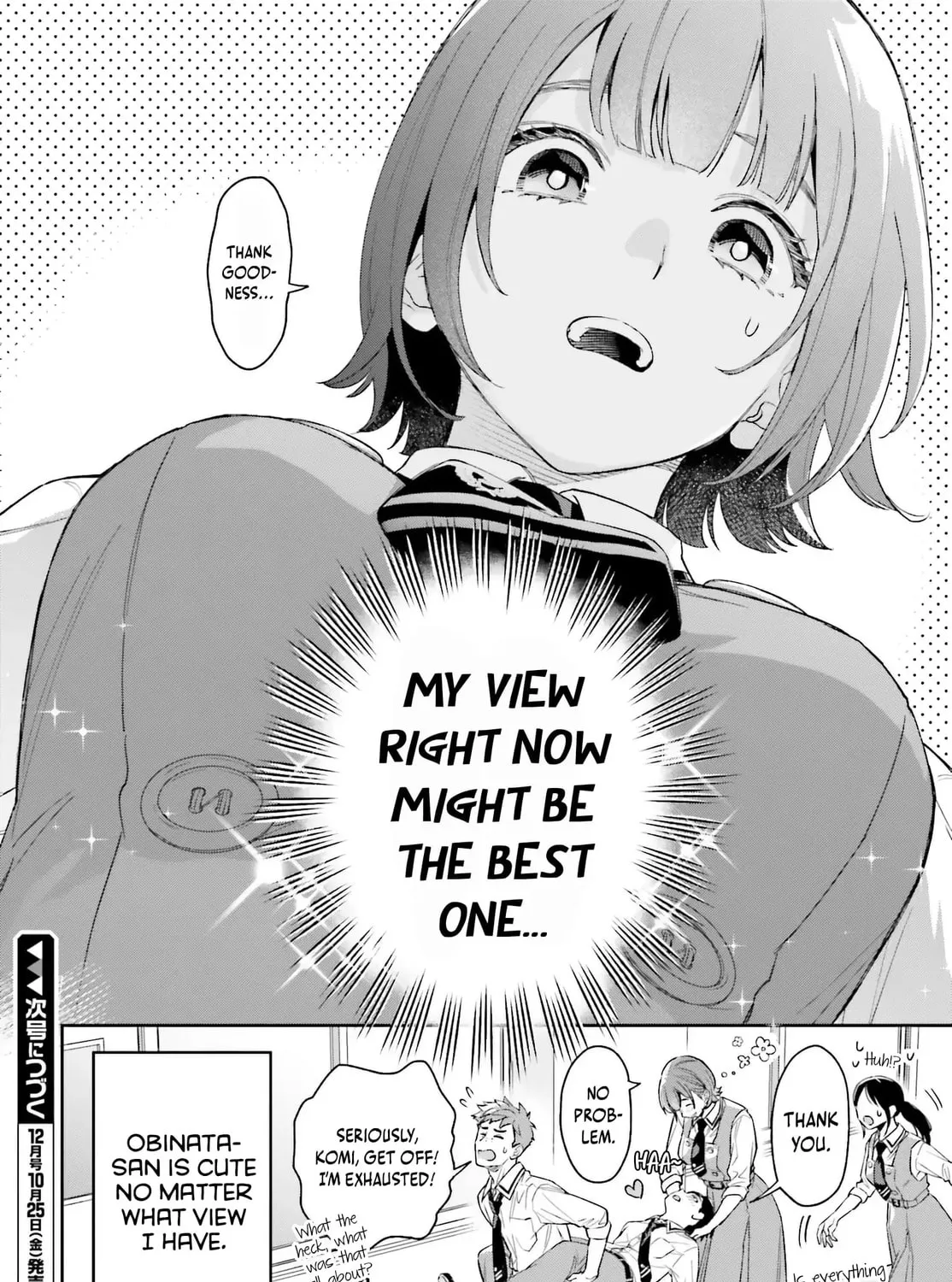 My Girlfriend is Big and Cute! Chapter 3 page 73 - 