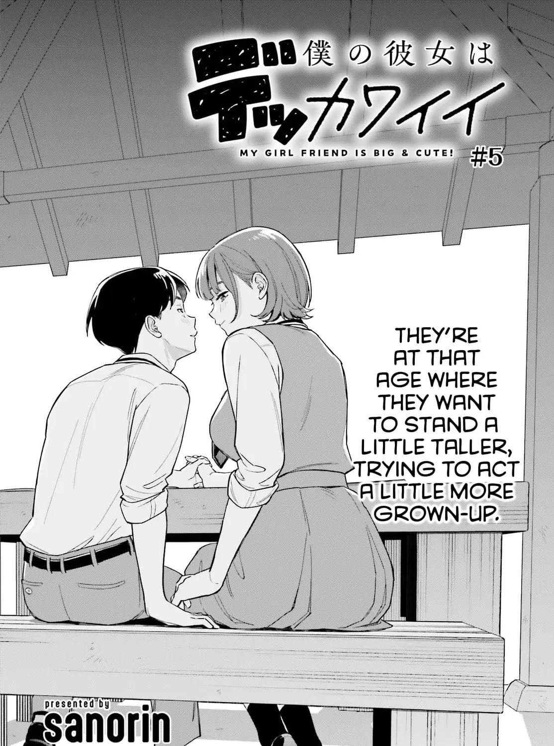 My Girlfriend is Big and Cute! Chapter 5 page 5 - 