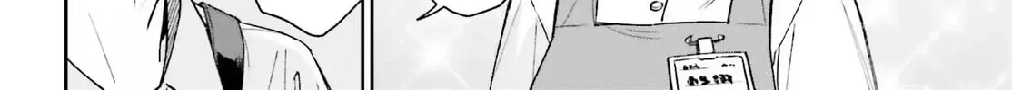 My Girlfriend is Big and Cute! Chapter 8 page 30 - 