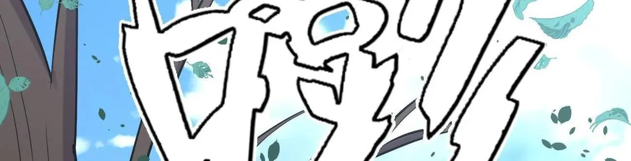 My Girlfriend Is Long Aotian Chapter 37 page 123 - 