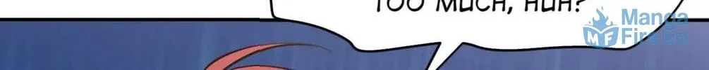 My Girlfriend Is Long Aotian Chapter 44 page 122 - 