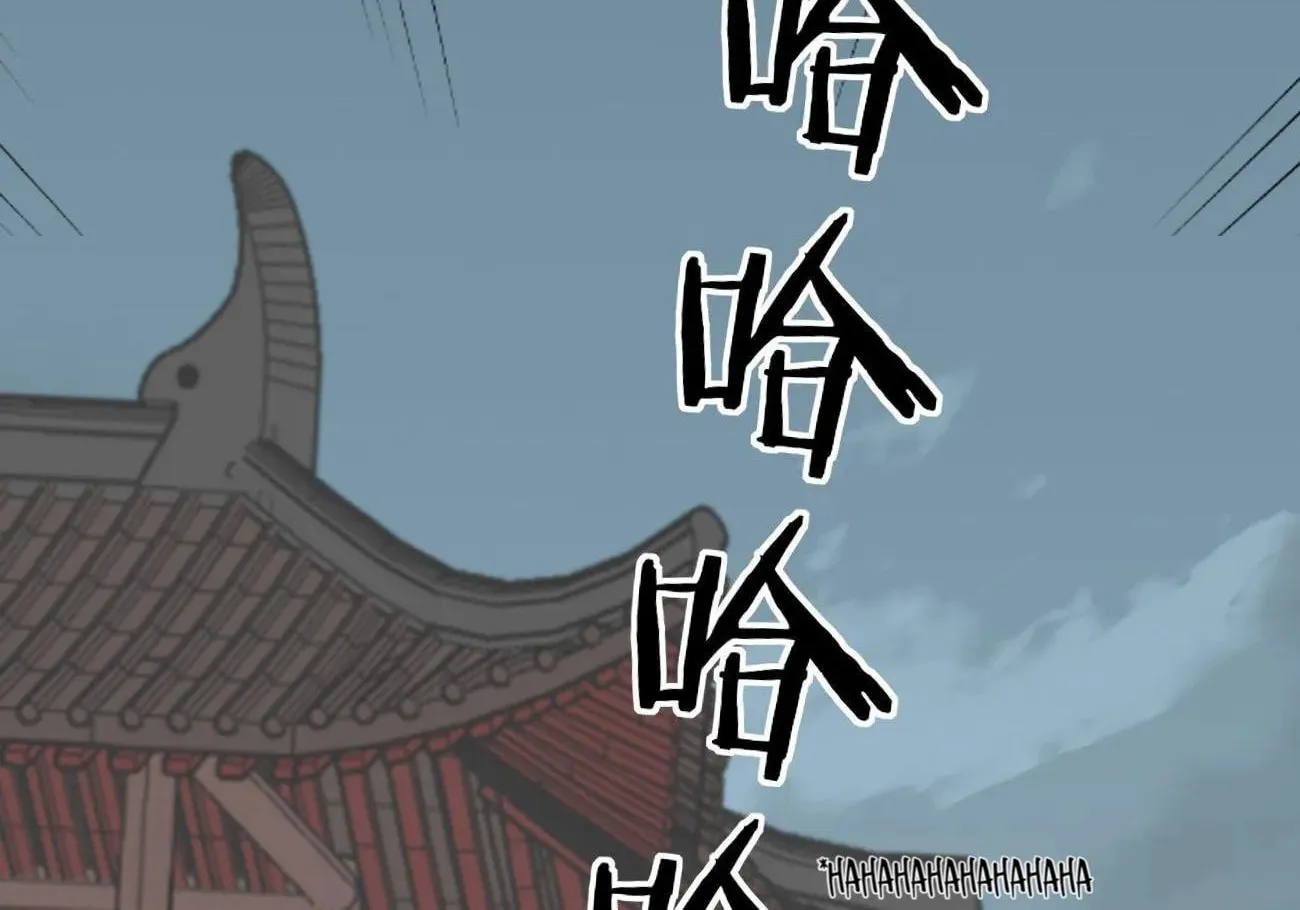 My Girlfriend Is Long Aotian Chapter 47 page 122 - 