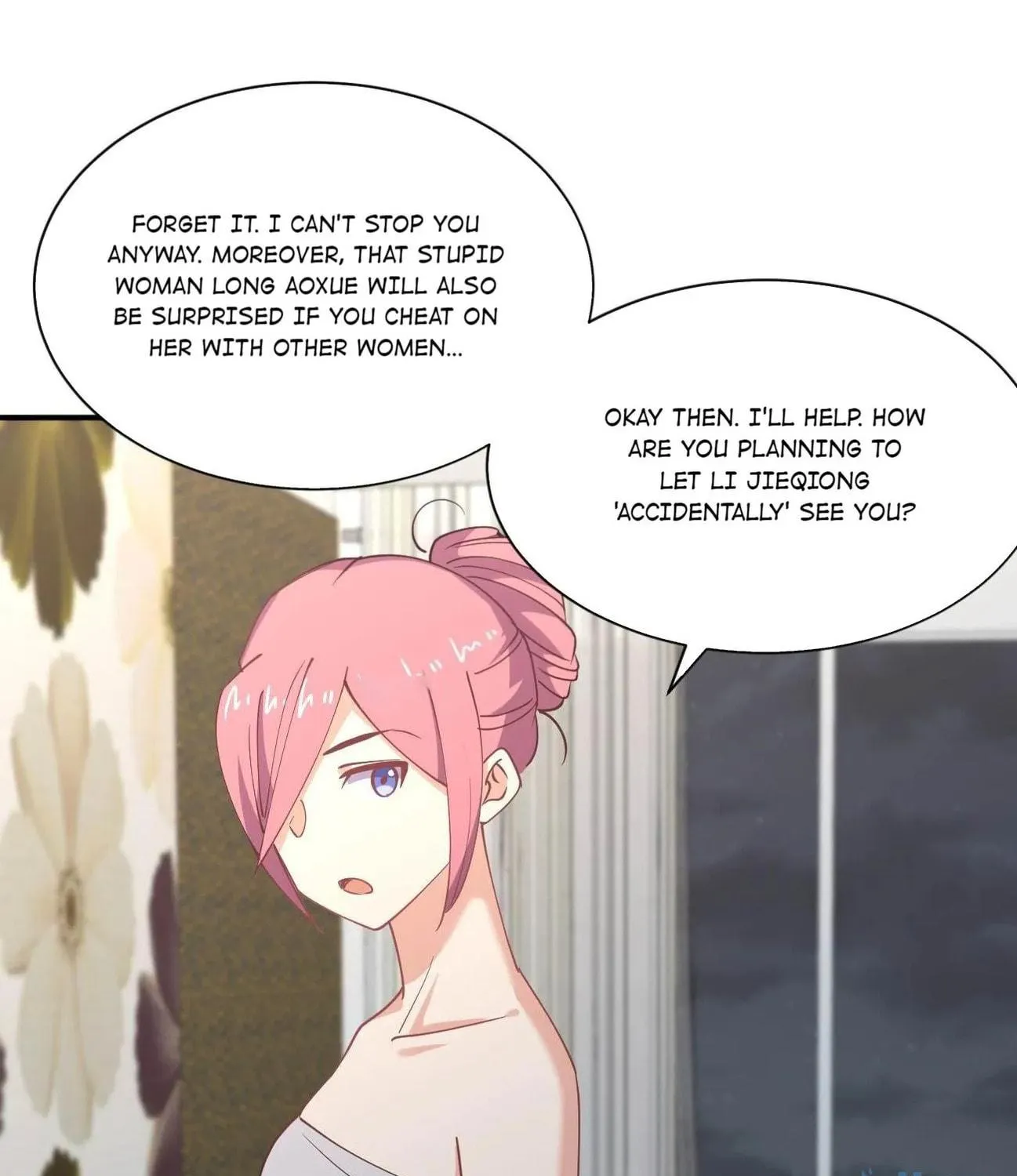 My Girlfriend Is Long Aotian Chapter 56 page 71 - 