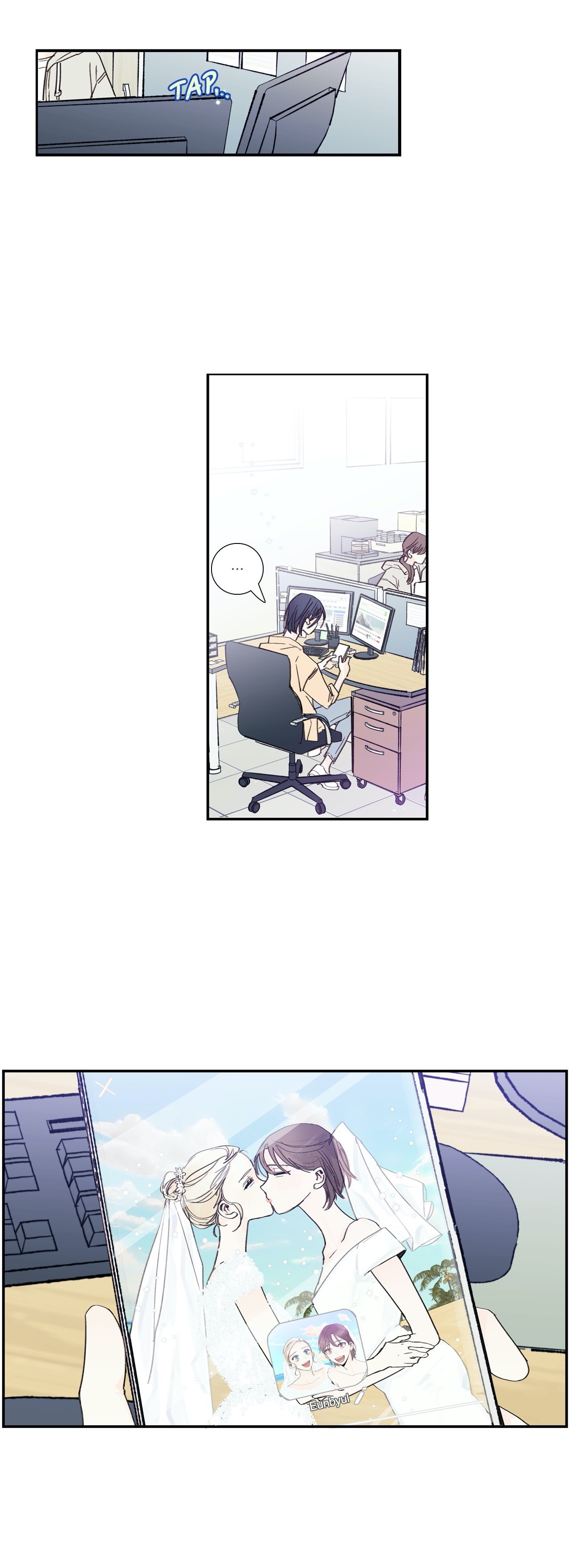My Girlfriend's Ex-Boyfriend Chapter 44.3 page 16 - 