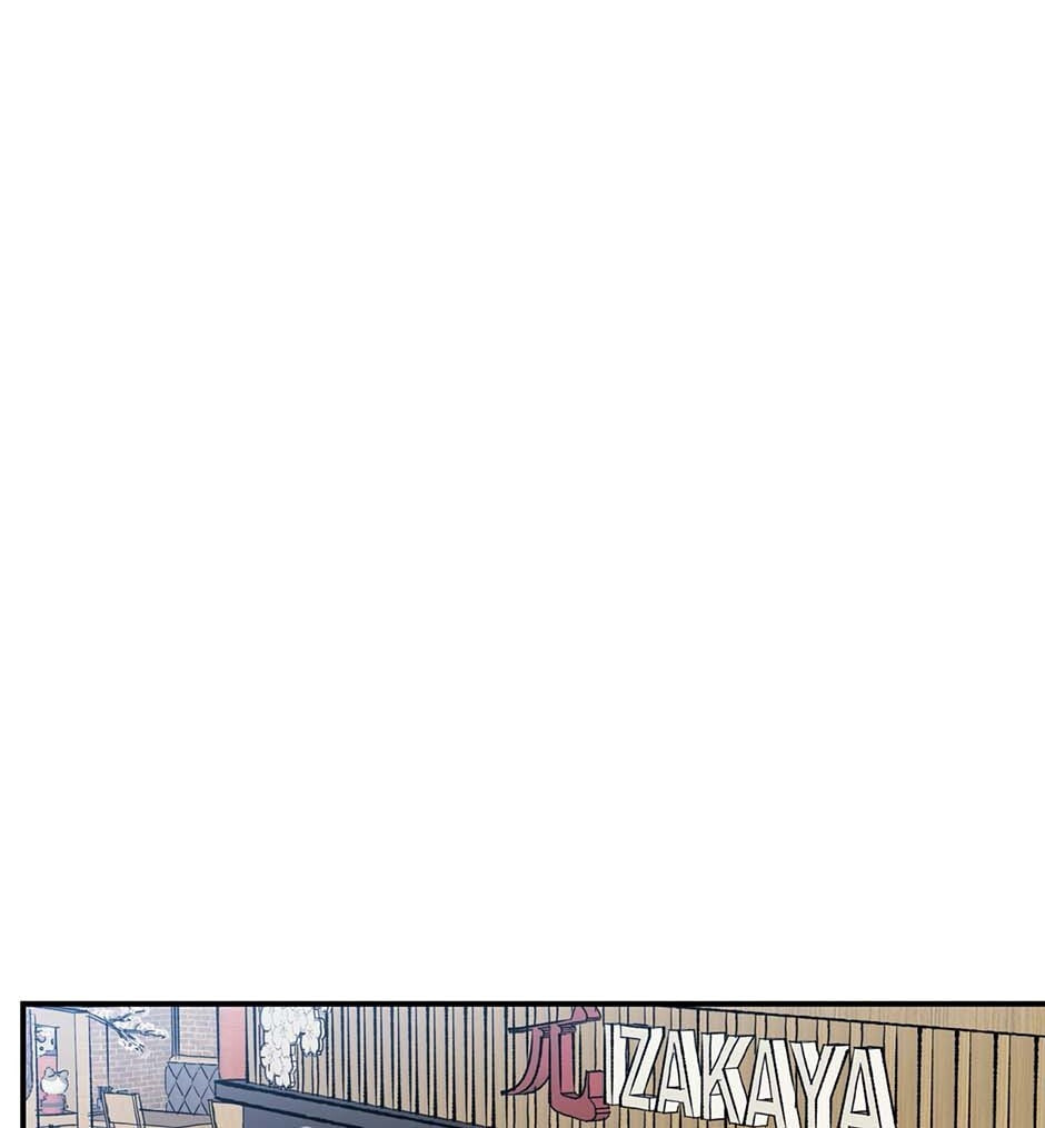 My Girlfriend's Ex-Boyfriend Chapter 60 page 28 - 