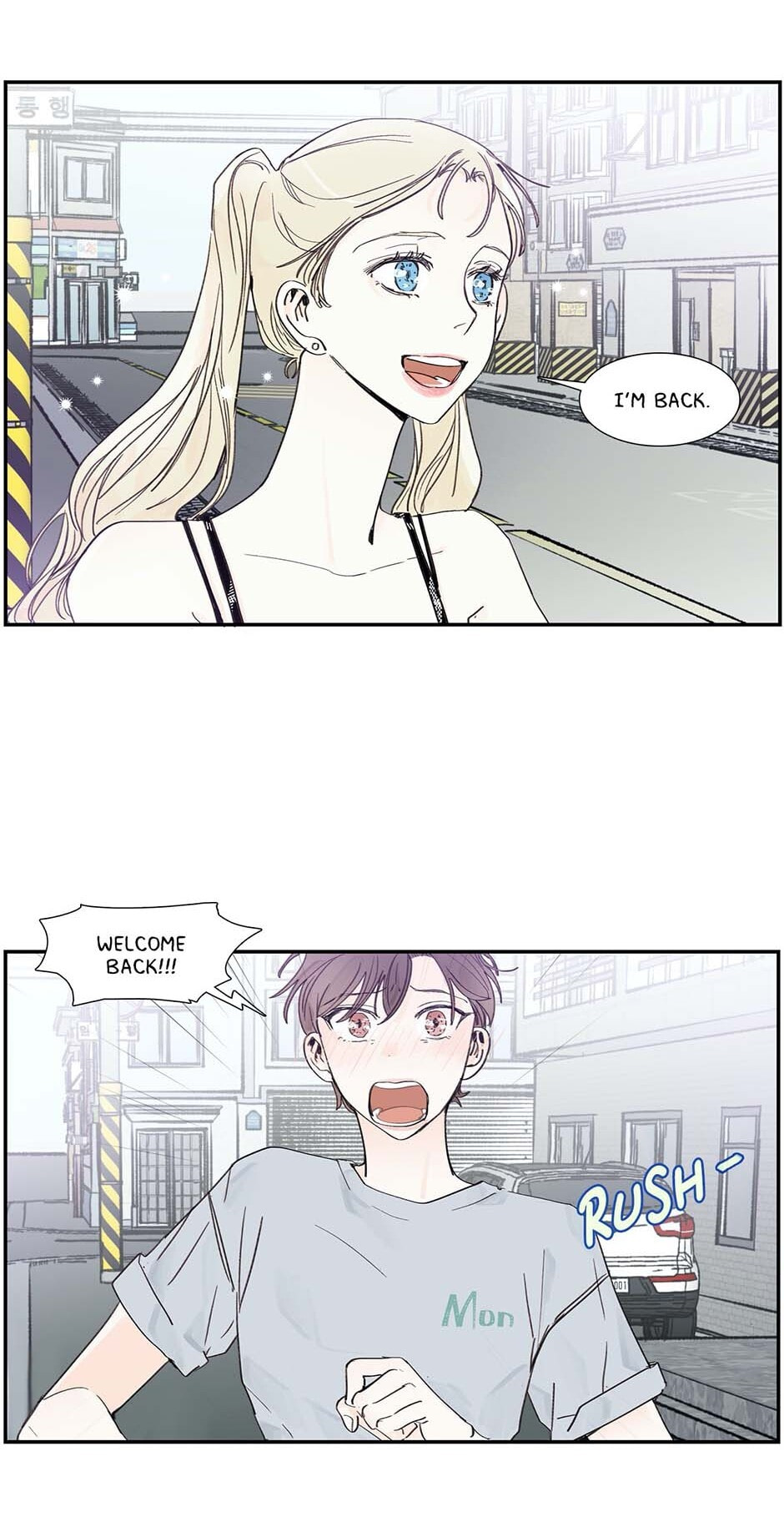 My Girlfriend's Ex-Boyfriend Chapter 64 page 12 - 