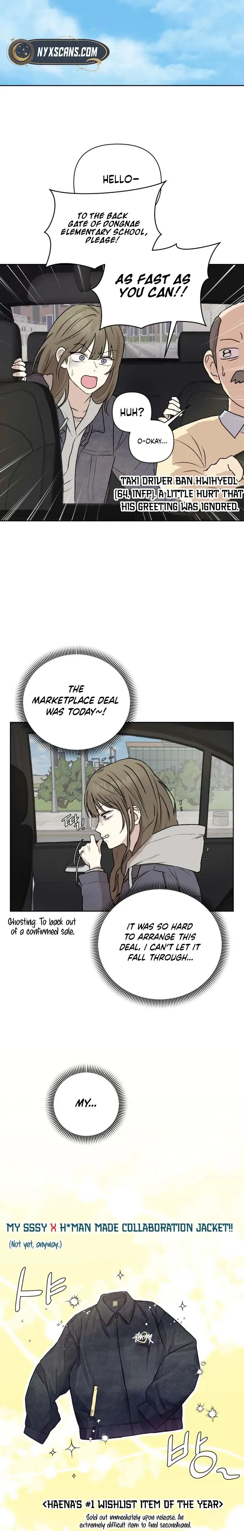 My Girlfriend That I Don't Know About Chapter 1 page 16 - 