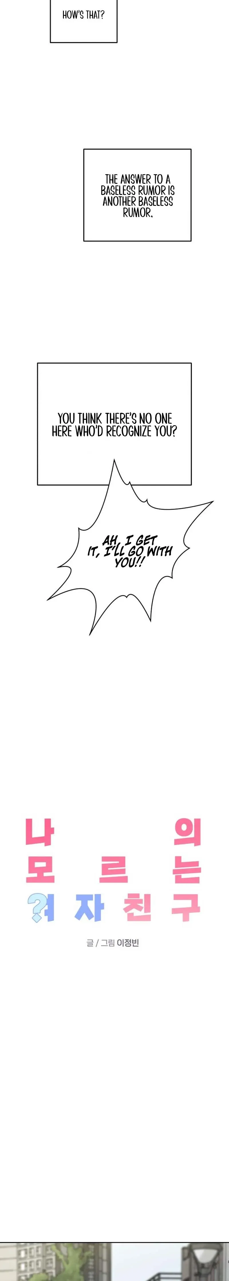 My Girlfriend That I Don't Know About Chapter 2 page 4 - 