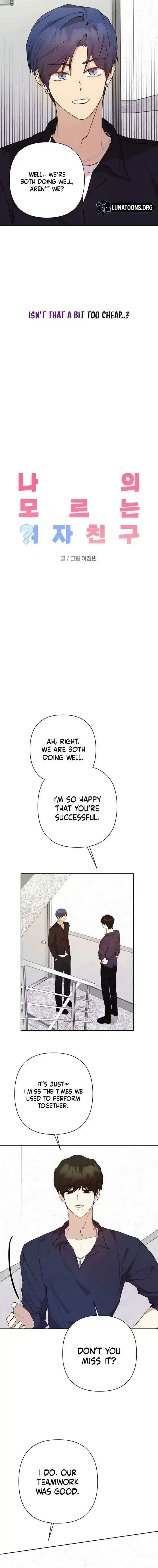 My Girlfriend That I Don't Know About Chapter 22 page 2 - 