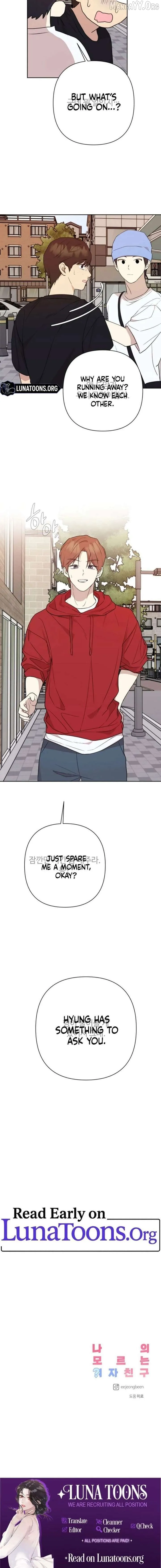 My Girlfriend That I Don't Know About Chapter 25 page 14 - 